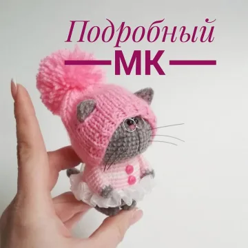 Мастер-класс кошечки Анфисы