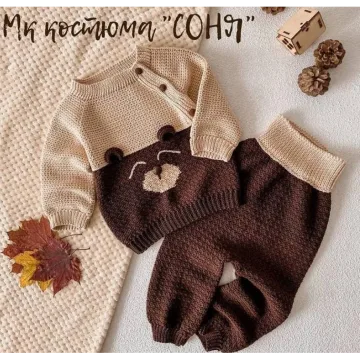 Мастер класс Костюм Соня - Светлана Нечаева