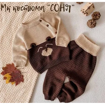 Мастер класс Костюм Соня - Светлана Нечаева