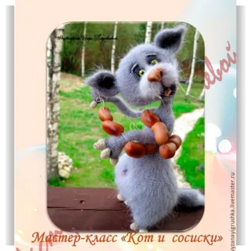 Мастер-класс Кот и сосиски