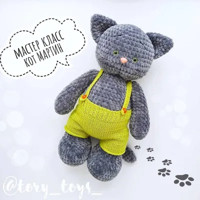 Мастер-класс кот Мартин. Вязание - tory_toys_