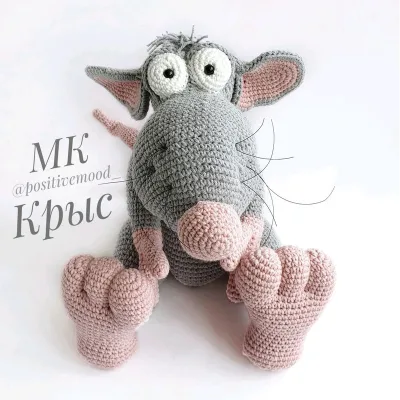 Мастер-класс Крыс. Крючок - Наталья Тихончук