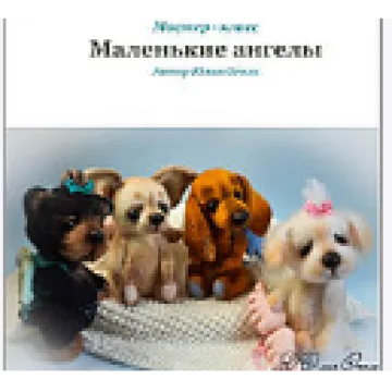Мастер класс "Маленькие ангелы"