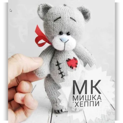 Мастер класс "Мишка-хеппи" - wasilenatoys