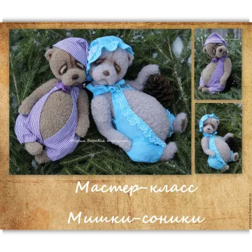 Мастер-класс мишки соники