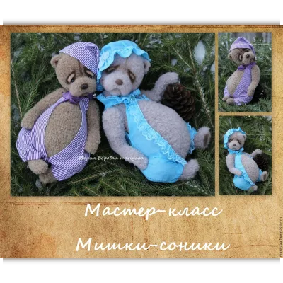 Мастер-класс мишки соники - Мария Боровая
