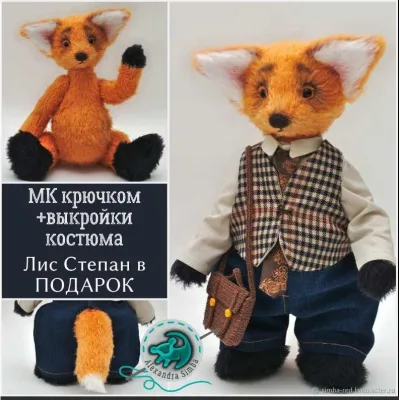 Мастер класс-очень деловой лис Степан. ( Александра Симба) Simba) - Игрушка