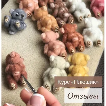 Мастер-класс "Плюшики"