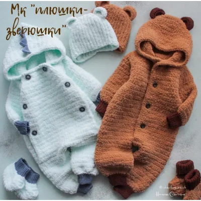 Мастер класс Плюшки - Зверюшки - Светлана Нечаева