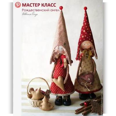 Мастер класс по кукле "Рождественский ангел" - AlbinaToys