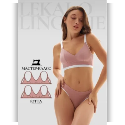 Мастер-класс по пошиву к выкройке Топ "Ютта" - lekalolingerie