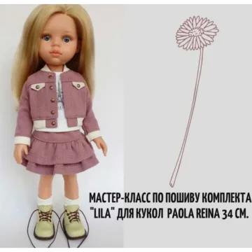 Мастер-класс по пошиву комплекта "LILA" для Paola Reina 34 см