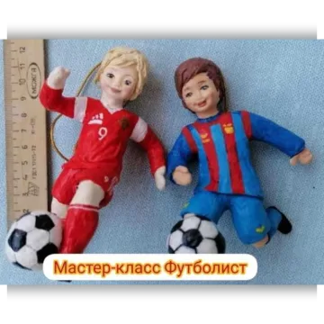 Мастер-класс по ватной елочной игрушке Футболиста