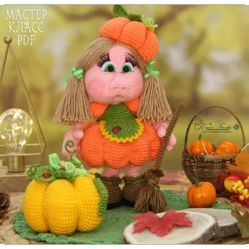 Мастер-класс по вязанию "Куколка Тыковка" (крючок)