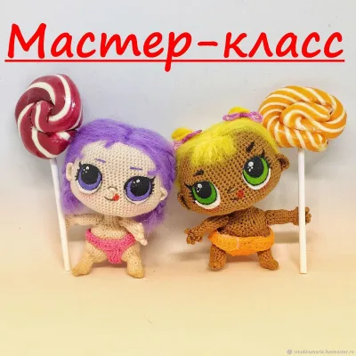 Мастер-класс по вязанию младшей сестры куклы Lol - Мария Смолина