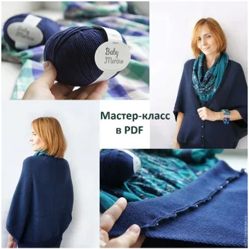 Мастер-класс по вязанию накидки Индиго - Ирина Чернышева