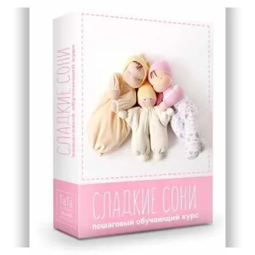 Мастер-класс Сладкие Сони