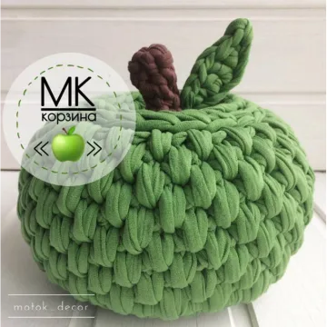 Мастер-класс трикотажная корзина Яблоко - Motok_decor