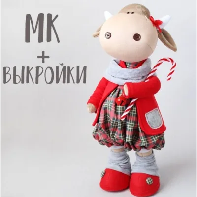 Мастер Класс + выкройка Корова Дороти - АРТ-Ткани