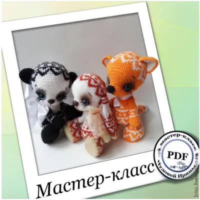 Мастер-класс Жаккардинчики - Ирина Чудова