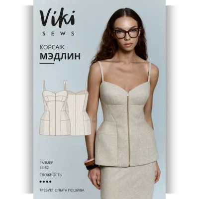 Мэдлин корсаж. Размер 34-52. Рост 162-168 - Виктория Ракуса