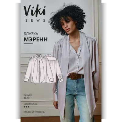 Мэренн блузка. Размер 36. Рост 162-168 - Виктория Ракуса