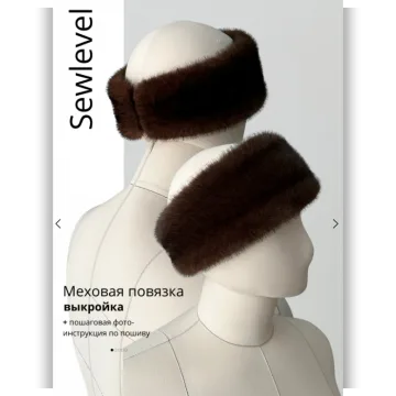 Меховая повязка
