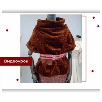 Меховой жилет