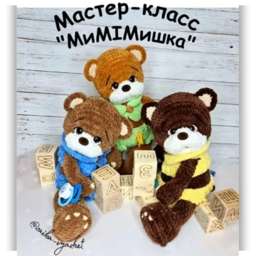 МиMiМишка