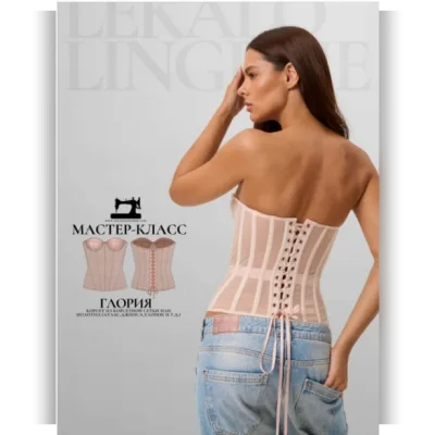Мини-курс по пошиву к выкройке Корсет с чашками Глория - lekalolingerie