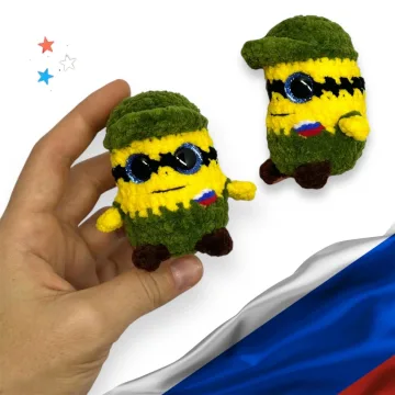 Миньон