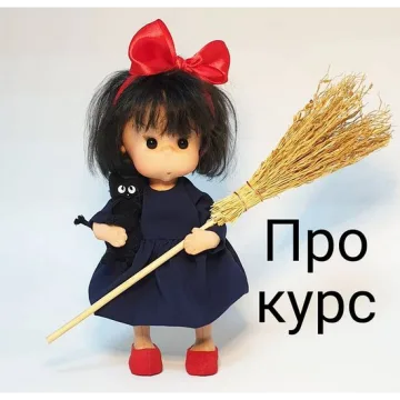 Мир Живых кукол