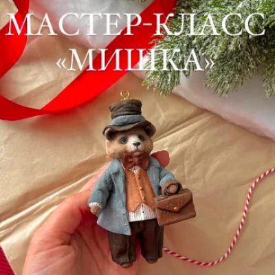 Мишка - cotton_toys_st