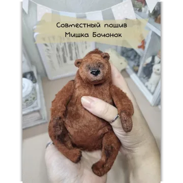 Мишка Бочонок