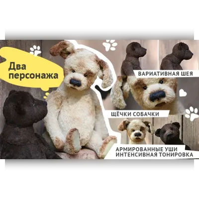 Мишка и Тишка – два озорных персонажа в одном курсе. Тариф Со всеми - Ольга Архипова