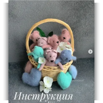 Мишка «Teddybear vano»