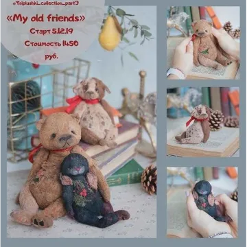 Мишки Triplushki collection, часть 3 «My old friends»