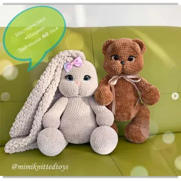 Мишки-Зайчики 40 см