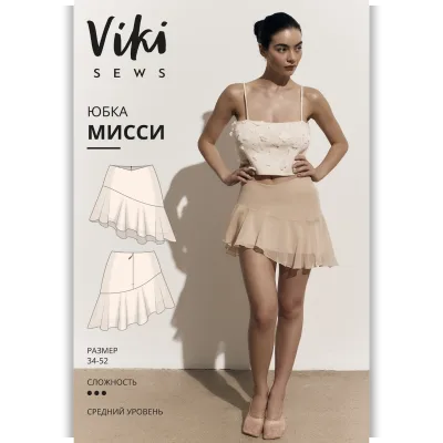 Мисси юбка. Размер 34-52. Рост 162-168 - Виктория Ракуса