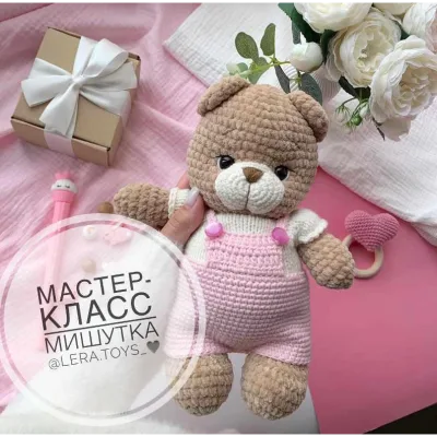 Мишутка - Валерия Уладинова