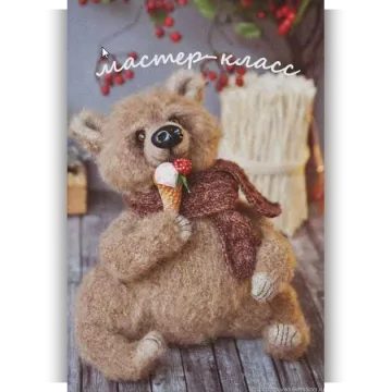 Миха Малинкин