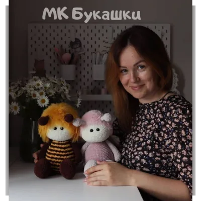 МК Букашки - Екатерина Исаева