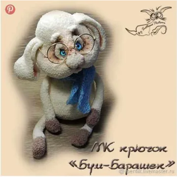 МК БумБарашик
