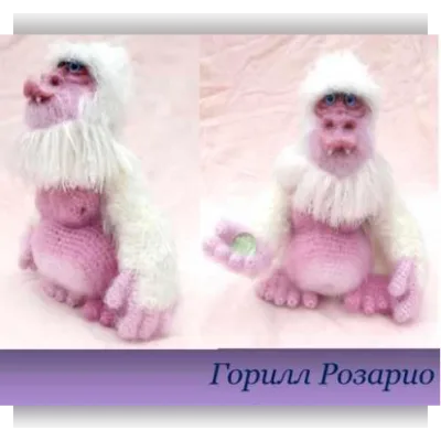 МК Горилл Розарио - idotti