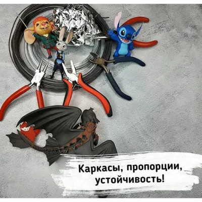 МК "Каркасы, пропорции и устойчивость" - art_elina_