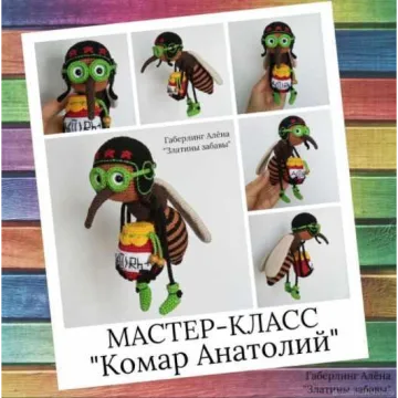 МК Комар Анатолий
