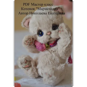 МК Котенок Мармеладка