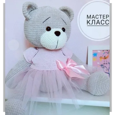 МК Плюшевая мишка "Моя Мишель" 60см - tory_toys_