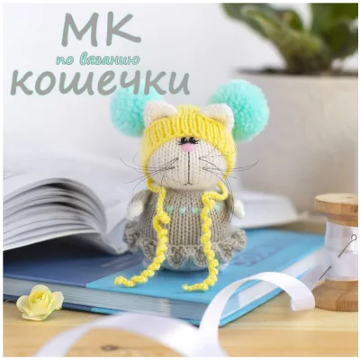 МК по вязанию кошечки - amigurumi_zaiki