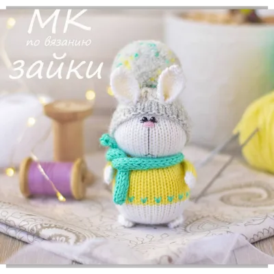 МК по вязанию "Зайки" - amigurumi_zaiki